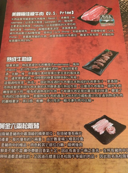 田季發爺(逢甲直營店):台中田季發爺燒肉(逢甲直營店)吃到飽 桌邊服務超貼心 一人超值439