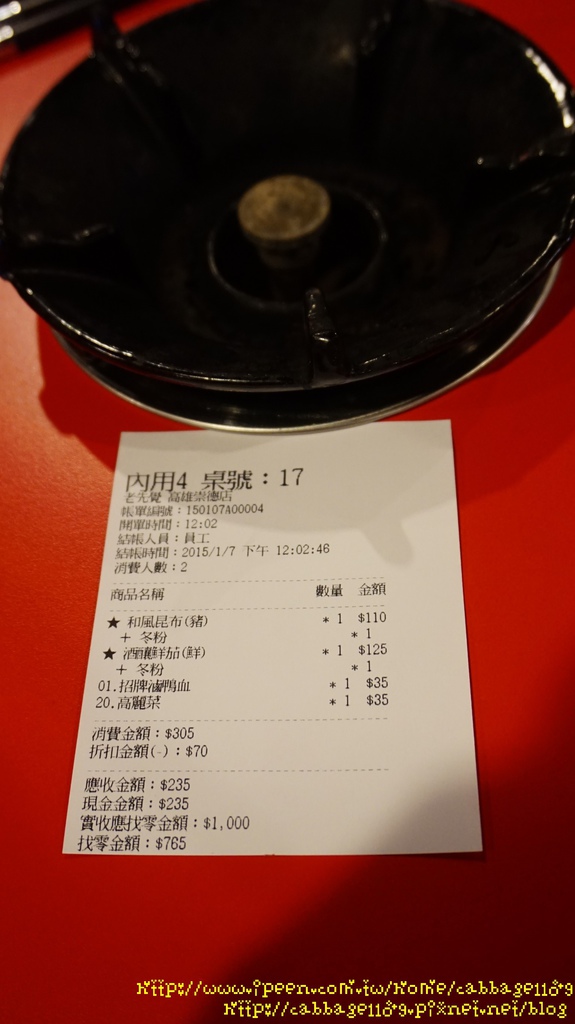 DSC05221 (複製).JPG