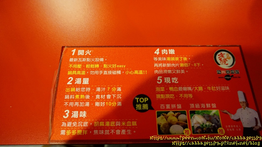 DSC05220 (複製).JPG