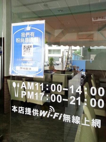 原粹蔬食：[高雄][美食]原粹蔬食~原味覺醒●粹練美味