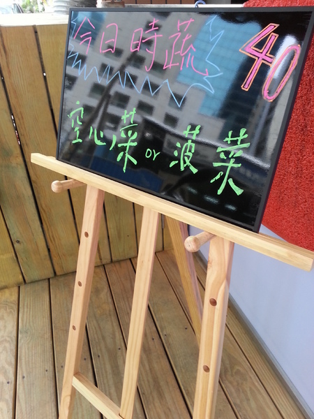 原粹蔬食：[高雄][美食]原粹蔬食~原味覺醒●粹練美味