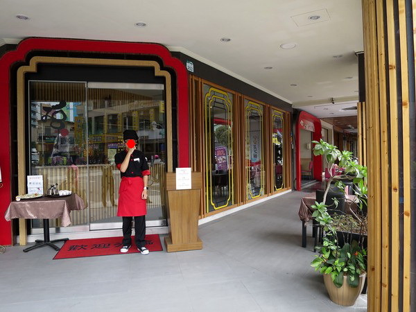 孫家廚坊(一心店)：君問：孫家是啥味？ .. 孫家廚坊 (一心店)