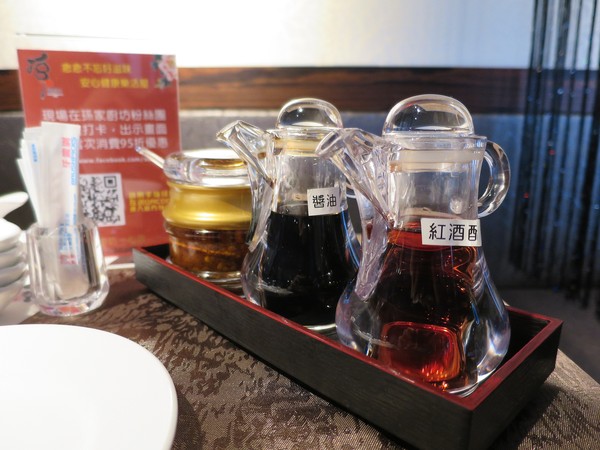 孫家廚坊(一心店)：君問：孫家是啥味？ .. 孫家廚坊 (一心店)