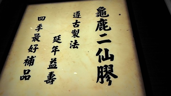 孫家廚坊(一心店)：君問：孫家是啥味？ .. 孫家廚坊 (一心店)