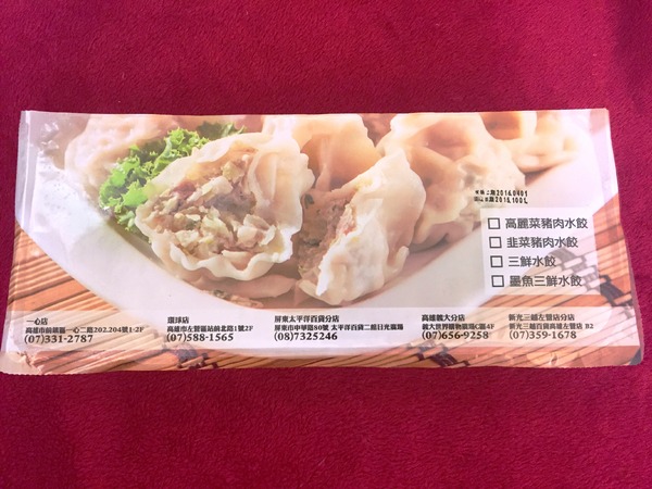 孫家小館:孫家廚坊