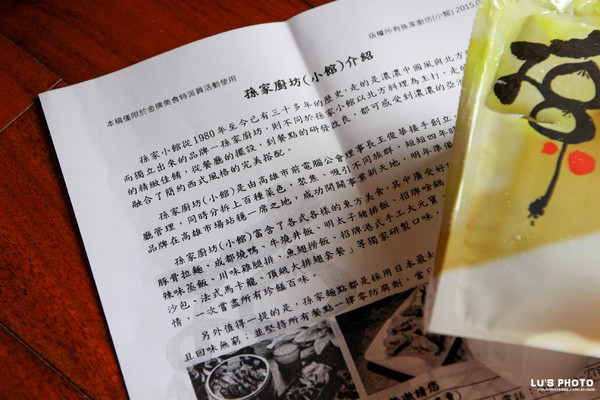 孫家廚坊(一心店):全台宅配 來自高雄的中式好料理。即食水餃,燒賣讓你簡單上桌。『孫家廚坊』