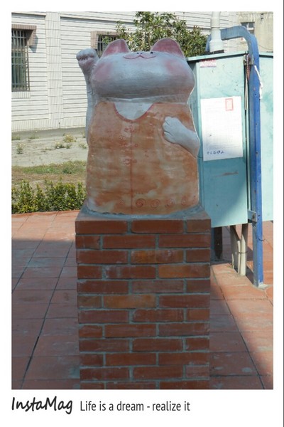 三民社區享幸福廊道：平凡的鄉村有小小的貓世界&彰化田中窯燒陶板藝術貓社區