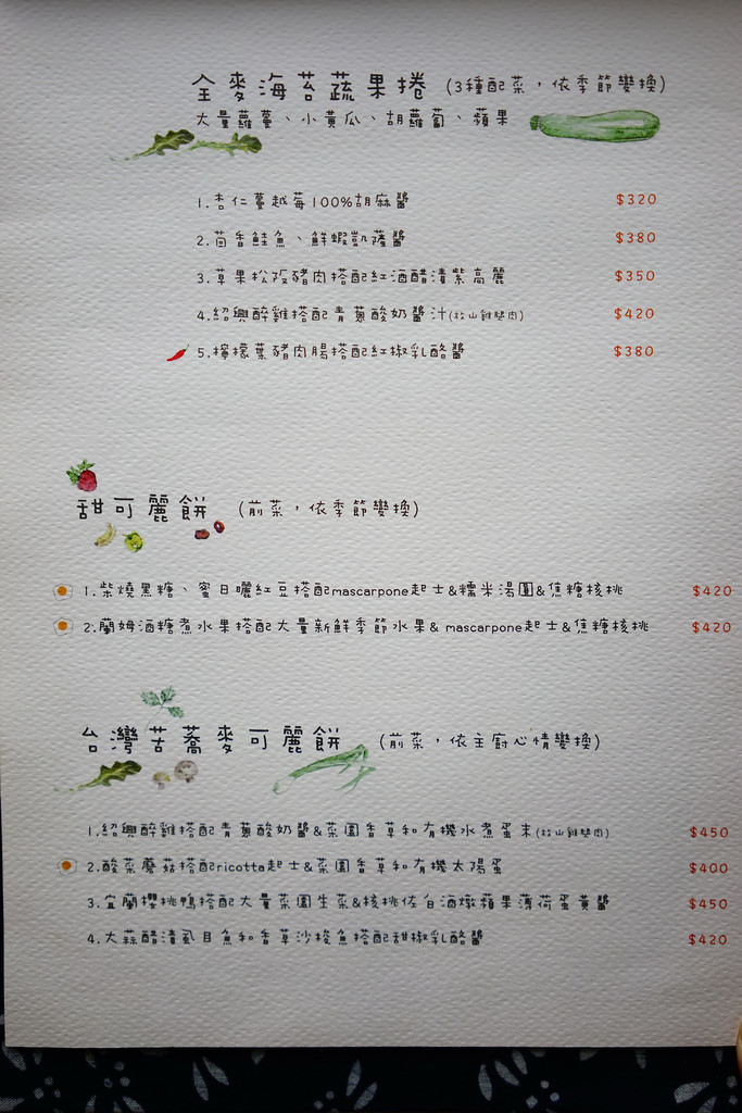 包心菜實驗廚房