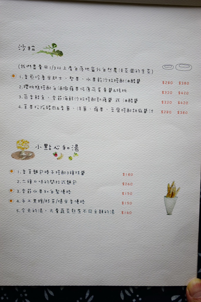 包心菜實驗廚房