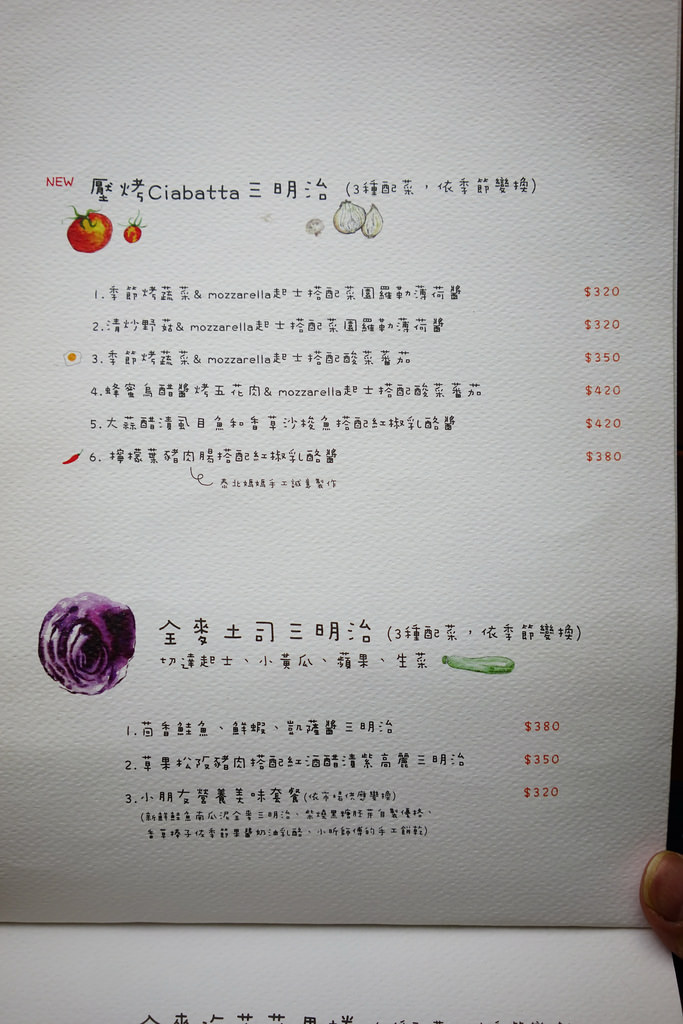 包心菜實驗廚房