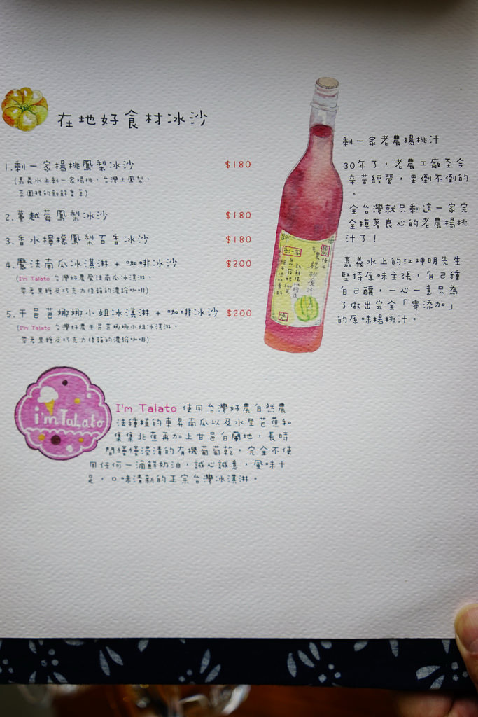 包心菜實驗廚房