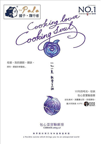 10359535_314387268766744_2802747416007400813_n