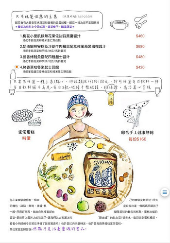 1779807_314082272130577_1514558624178129034_n