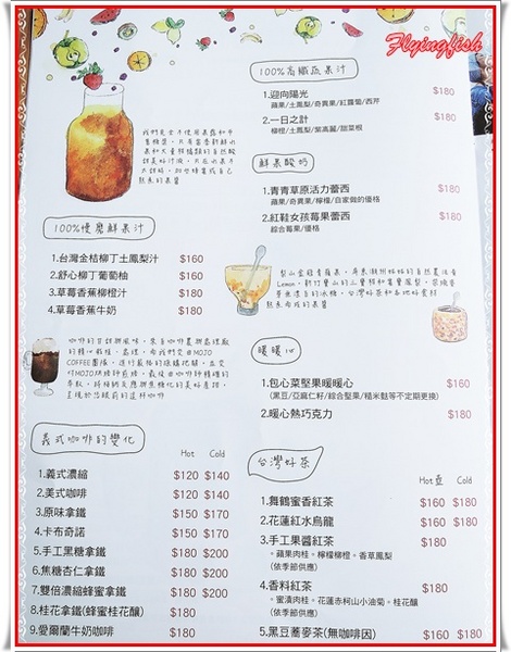 包心菜實驗廚房:✜ 白天及夜晚皆美,讓人耳目一新滴鄉村風健康餐飲空間 - 台中「包心菜實驗廚房」 ٩(๑❛ᴗ❛๑)۶