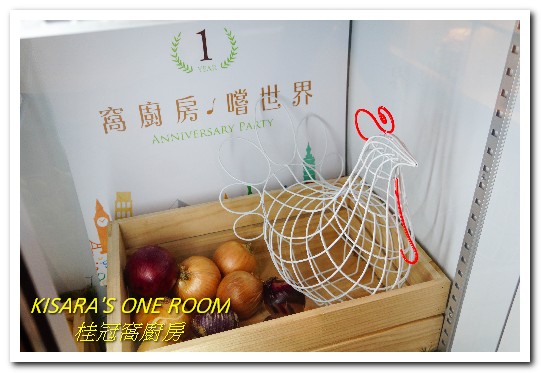 桂冠窩廚房:桂冠窩廚房.德國家郷春宴烹飪課程記錄.上