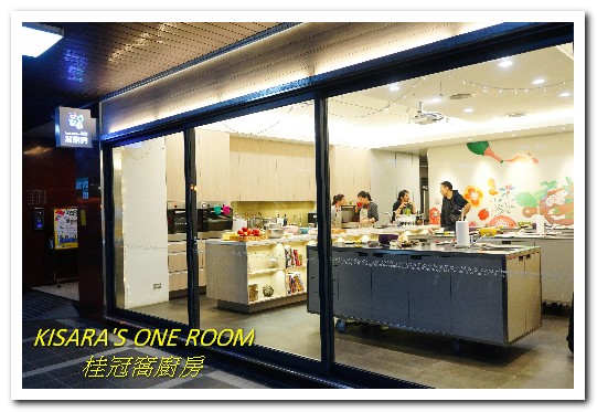 桂冠窩廚房:桂冠窩廚房.德國家郷春宴烹飪課程記錄.上