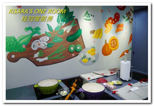 桂冠窩廚房:桂冠窩廚房.德國家郷春宴烹飪課程記錄.上