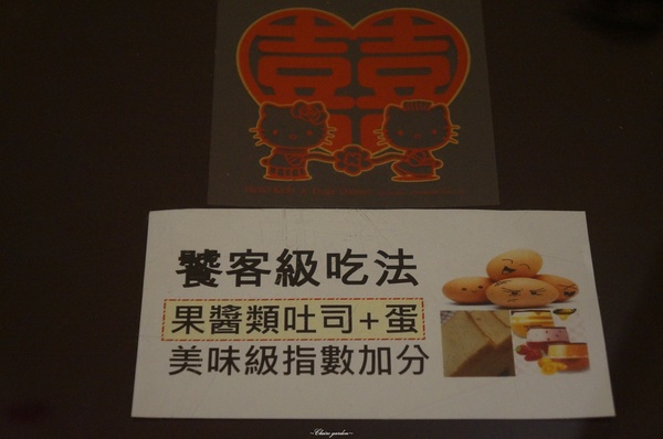 囍家炭烤三明治：[北投在地美食]囍家炭烤三明治~一次大滿足之雙喜(豬排+馬鈴薯)炭烤三明治