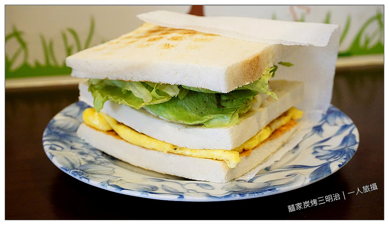 囍家炭烤三明 07