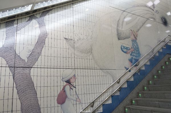 南港車站：[捷運南港站] Citylink~在南港來段幾米的奇幻冒險之旅吧