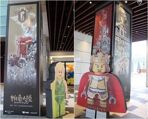 樂高積木展：台北‧免費全台最大樂高積木展/海綿寶寶、小小兵、鋼彈、星際迷航戰艦、阿帕契