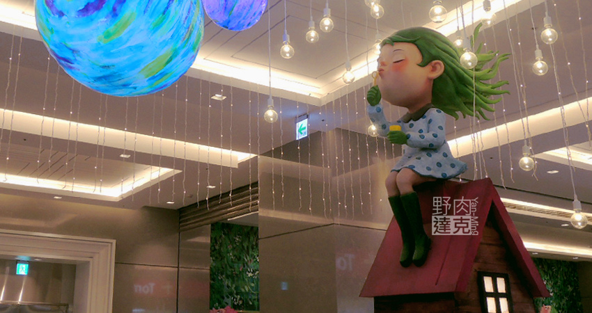 Citylink南港車站 幾米的大型裝置藝術 吹泡泡的女孩