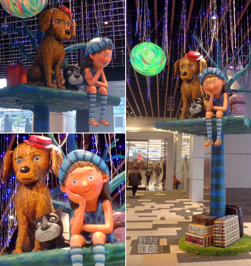 Citylink南港車站 幾米的大型裝置藝術 《真的假的啊？》