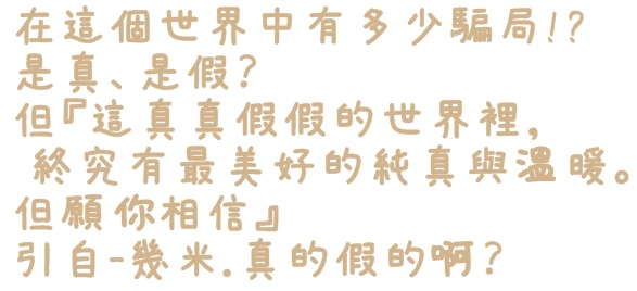 台北Citylink(南港店):【台北◍•ᴗ•◍南港】展覽・幾米 「吹泡泡裝置展」(內含展覽詳細擺放地點與介紹)CITYLINK南港百貨・捷運南港站✯幾米景點|幾米閃亮夢幻造景彩繪牆!真的假的啊?