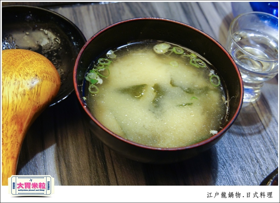 高雄平價日式料理推薦-江戶龍鍋物138元@大胃米粒0033.jpg