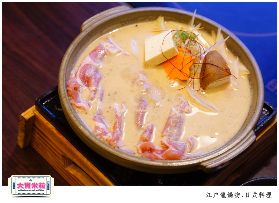 高雄平價日式料理推薦-江戶龍鍋物138元@大胃米粒0018.jpg