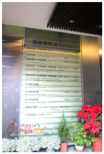 慕禪SPA莊園 (9).JPG