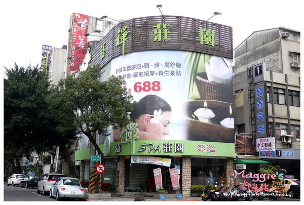 慕禪SPA莊園 (8).JPG