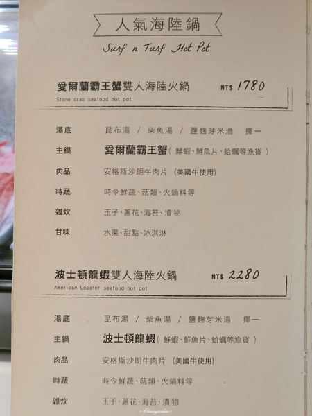 春天廚房Spring Kitchen：[北投在地美食]台北 春天廚房~複合式賣場之超彭湃海鮮丼飯