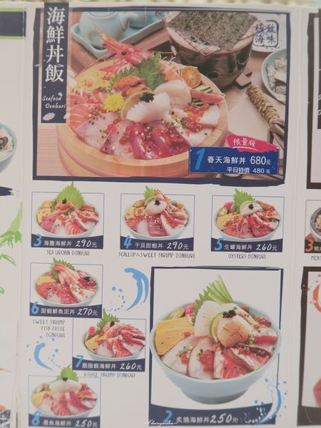 春天廚房Spring Kitchen：[北投在地美食]台北 春天廚房~複合式賣場之超彭湃海鮮丼飯