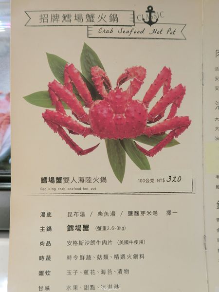 春天廚房Spring Kitchen：[北投在地美食]台北 春天廚房~複合式賣場之超彭湃海鮮丼飯