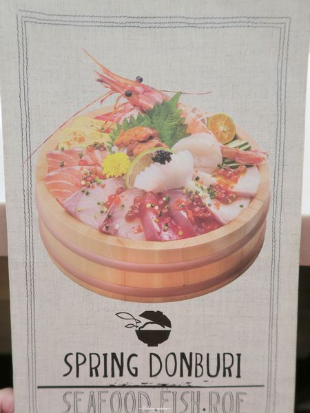 春天廚房Spring Kitchen：[北投在地美食]台北 春天廚房~複合式賣場之超彭湃海鮮丼飯