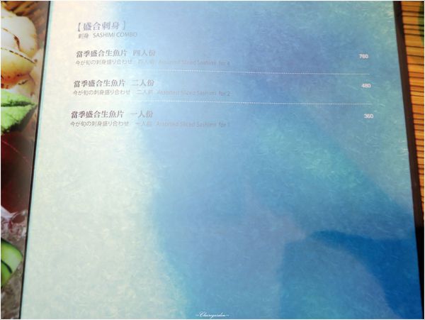 ICHI居酒屋:台北 捷運信義安和站 ICHI居酒屋~驚喜雙倍美味生魚片