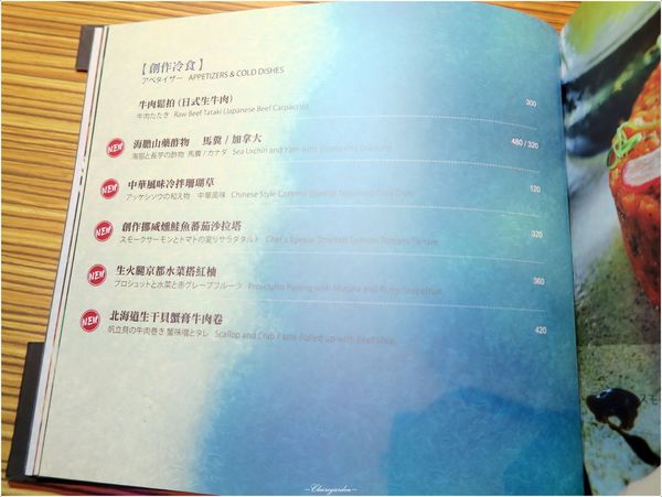 ICHI居酒屋:台北 捷運信義安和站 ICHI居酒屋~驚喜雙倍美味生魚片