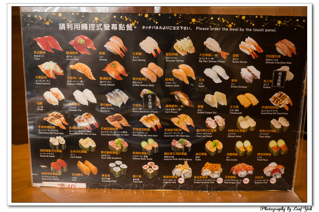 葉影瓶像版權所有