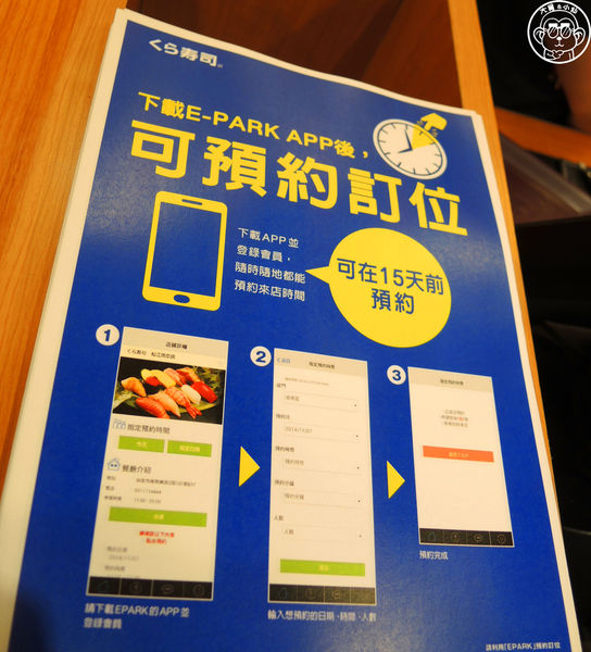 藏壽司:呷飽祙【台北中山・くら寿司 藏壽司 Kura Sushi】好吃又好玩的迴轉壽司