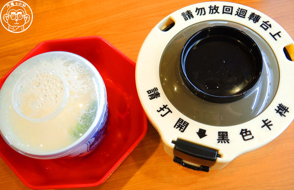 藏壽司:呷飽祙【台北中山・くら寿司 藏壽司 Kura Sushi】好吃又好玩的迴轉壽司