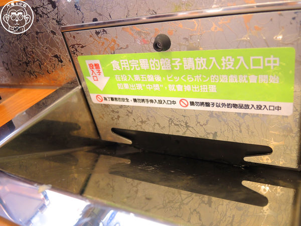 藏壽司:呷飽祙【台北中山・くら寿司 藏壽司 Kura Sushi】好吃又好玩的迴轉壽司