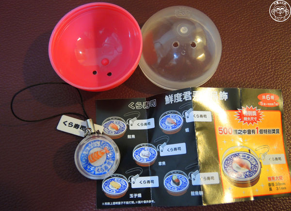 藏壽司:呷飽祙【台北中山・くら寿司 藏壽司 Kura Sushi】好吃又好玩的迴轉壽司