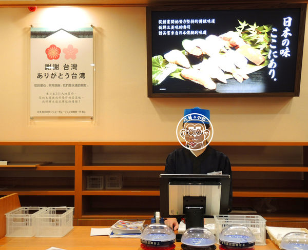 藏壽司:呷飽祙【台北中山・くら寿司 藏壽司 Kura Sushi】好吃又好玩的迴轉壽司