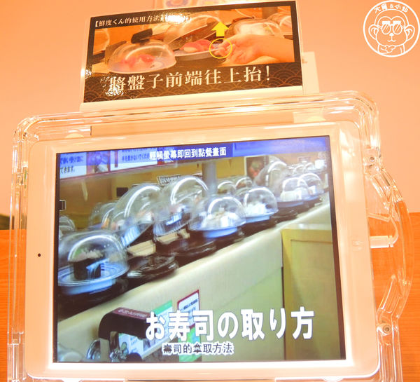 藏壽司:呷飽祙【台北中山・くら寿司 藏壽司 Kura Sushi】好吃又好玩的迴轉壽司