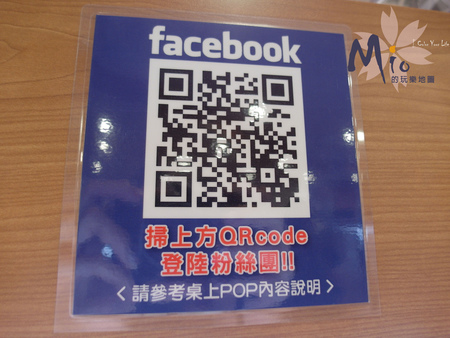 粉絲團QR code.jpg