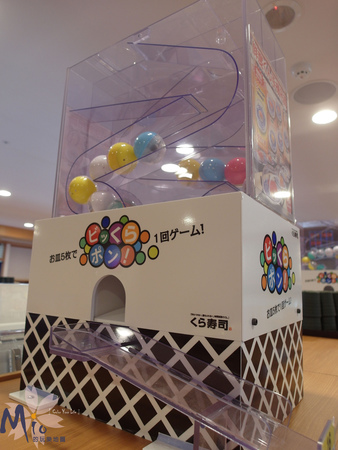 扭蛋機.jpg