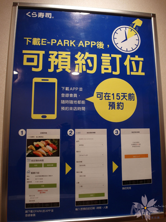 預約APP推廣海報.jpg