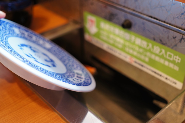 くら寿司藏壽司 Kura Sushi(松江南京店):(胖樺食記)台北市松江南京站くら寿司藏壽司Kura Sushi。物超所值迴轉壽司搭配高噱頭扭蛋。