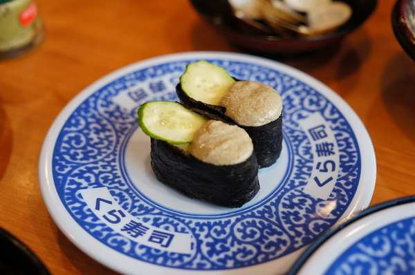 くら寿司藏壽司 Kura Sushi(松江南京店):(胖樺食記)台北市松江南京站くら寿司藏壽司Kura Sushi。物超所值迴轉壽司搭配高噱頭扭蛋。